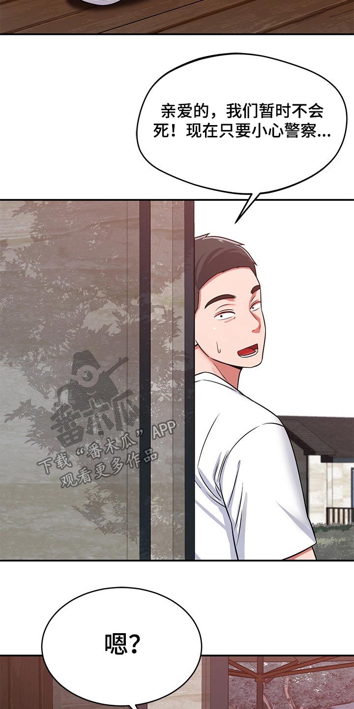 第45章：找上门21