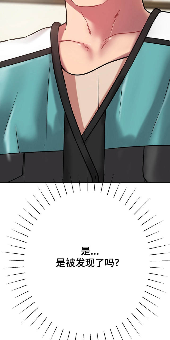 第22章：装睡18