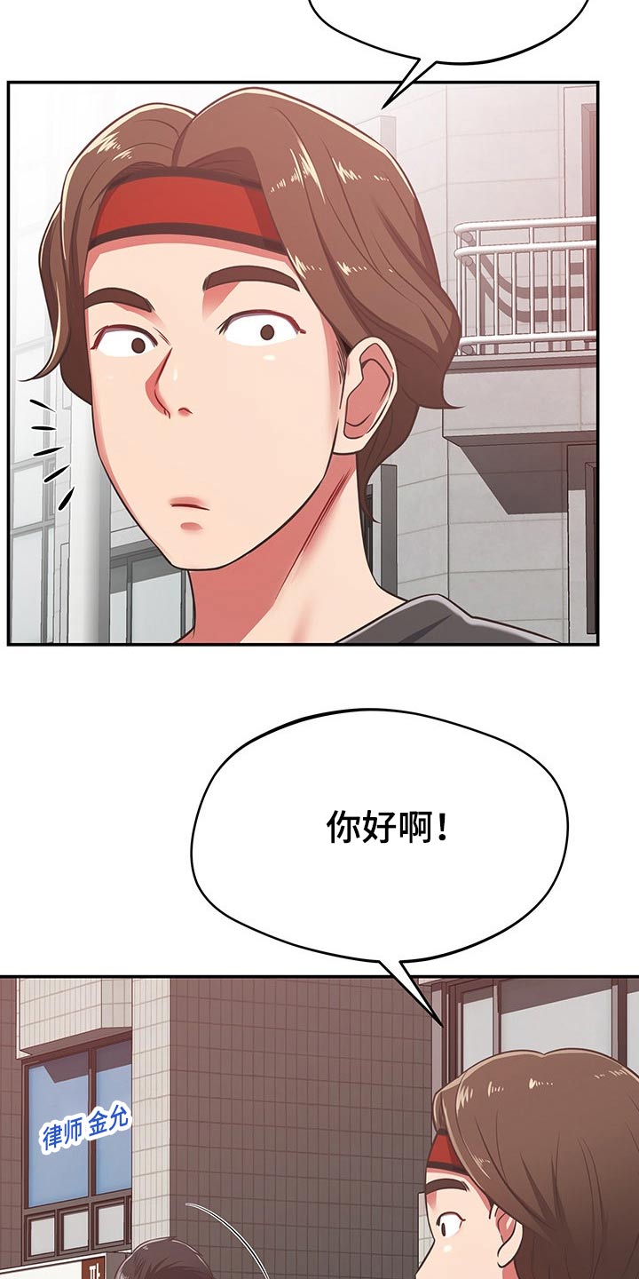 第55章：维修24