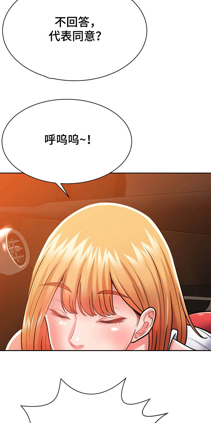 第11章：幻想7