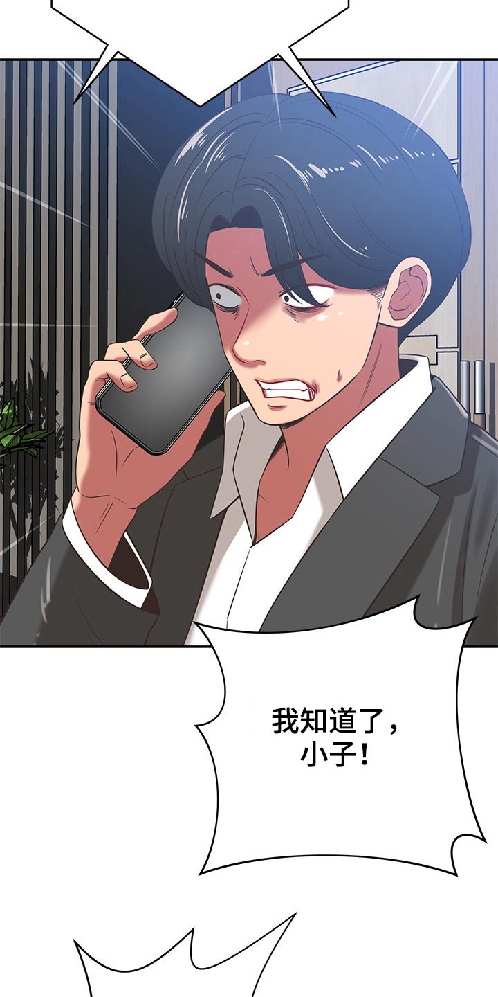 第67章：偷拍31