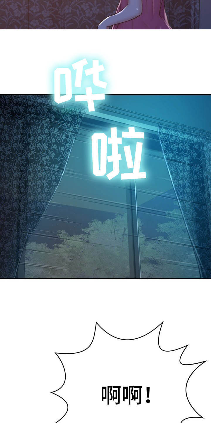 第27章：好孤独14