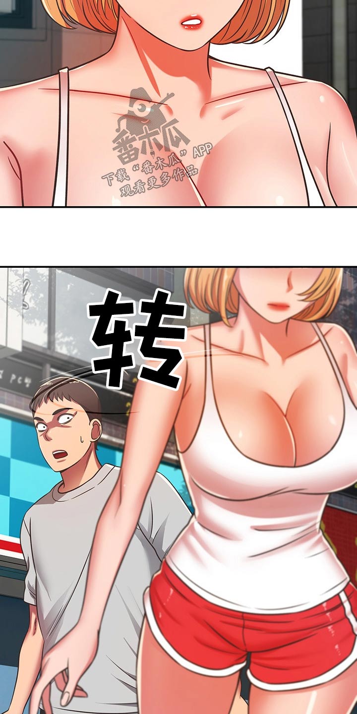 第55章：维修2