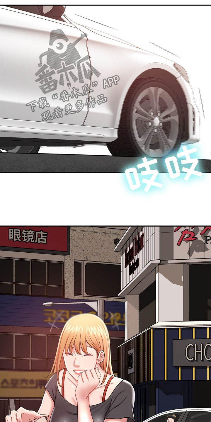 第25章：想太多7