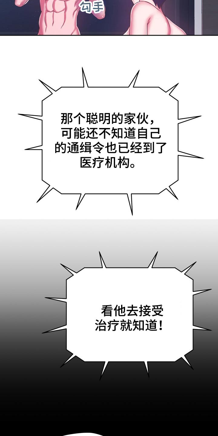第41章：漏洞17