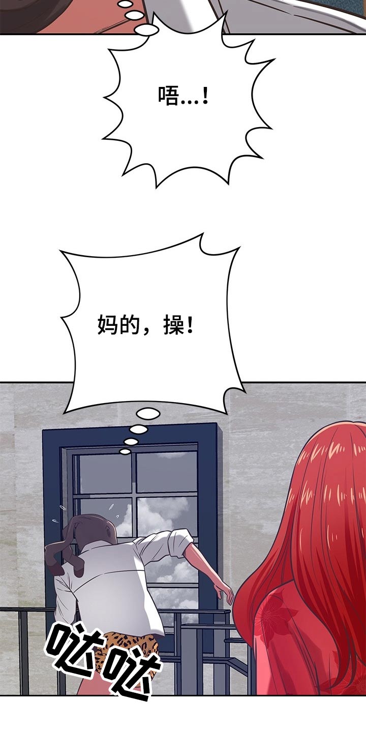 第70章：倒下12