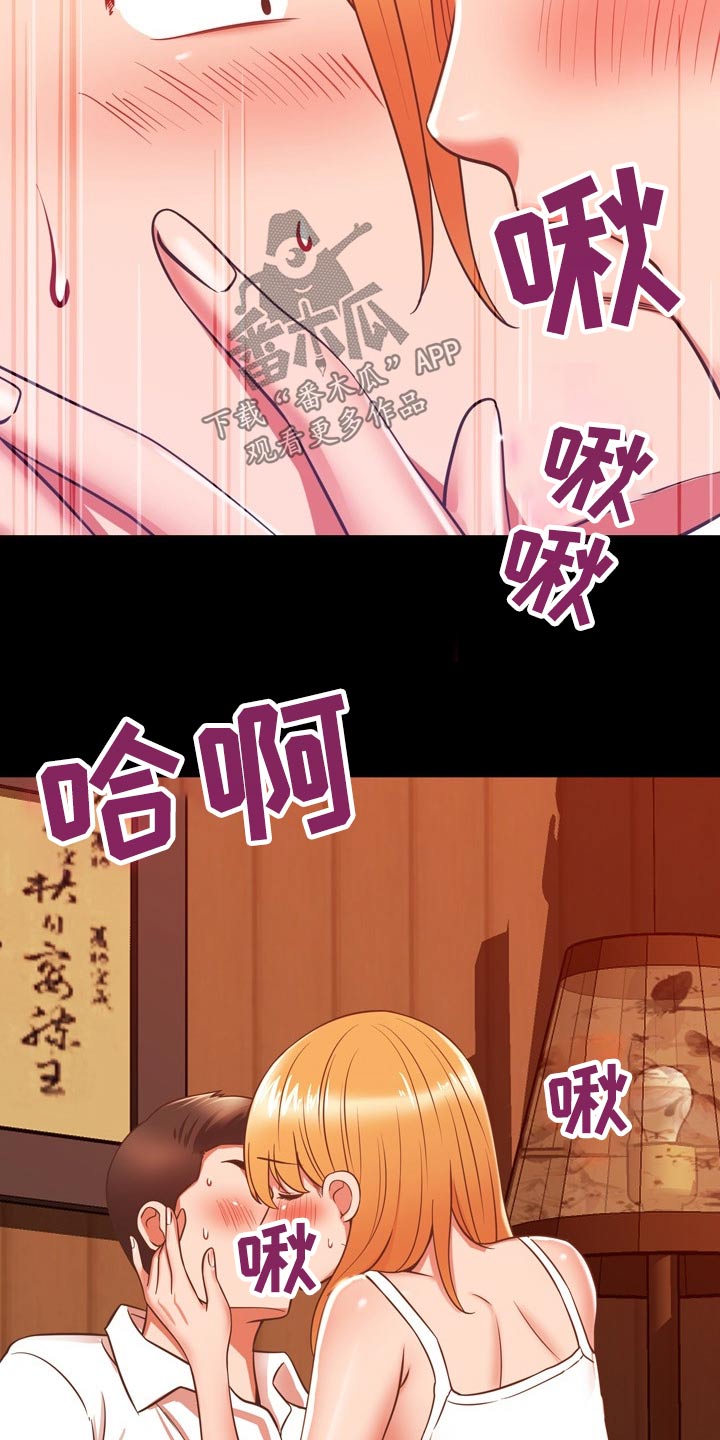 第38章：车祸12