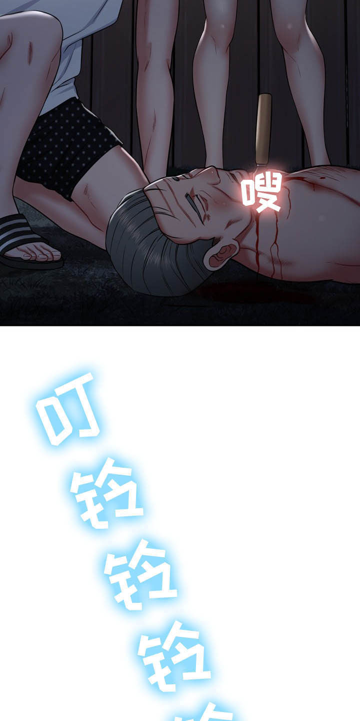 第29章：定义自杀10