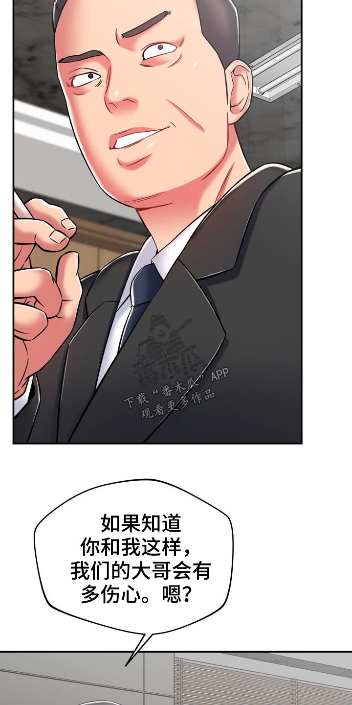 第42章：主人21