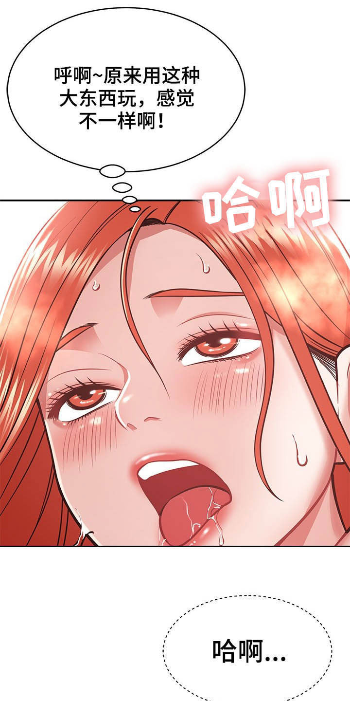 第31章：奇怪的人11