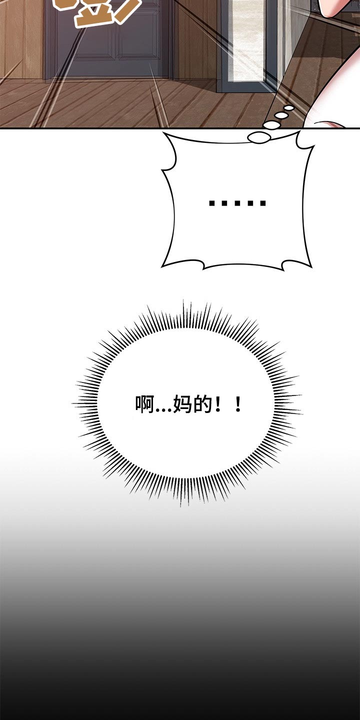 第45章：找上门26