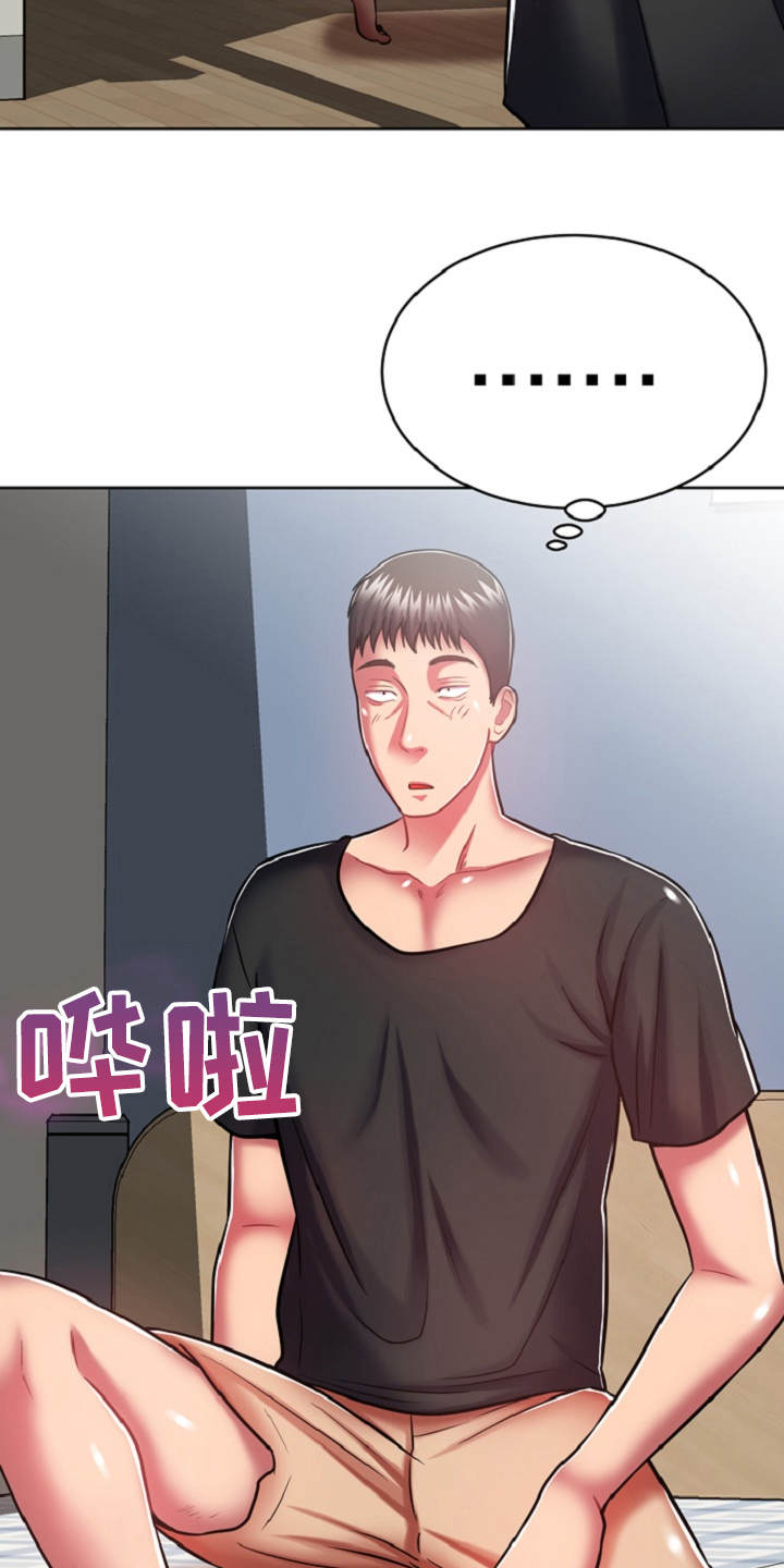 第15章：状态不好24