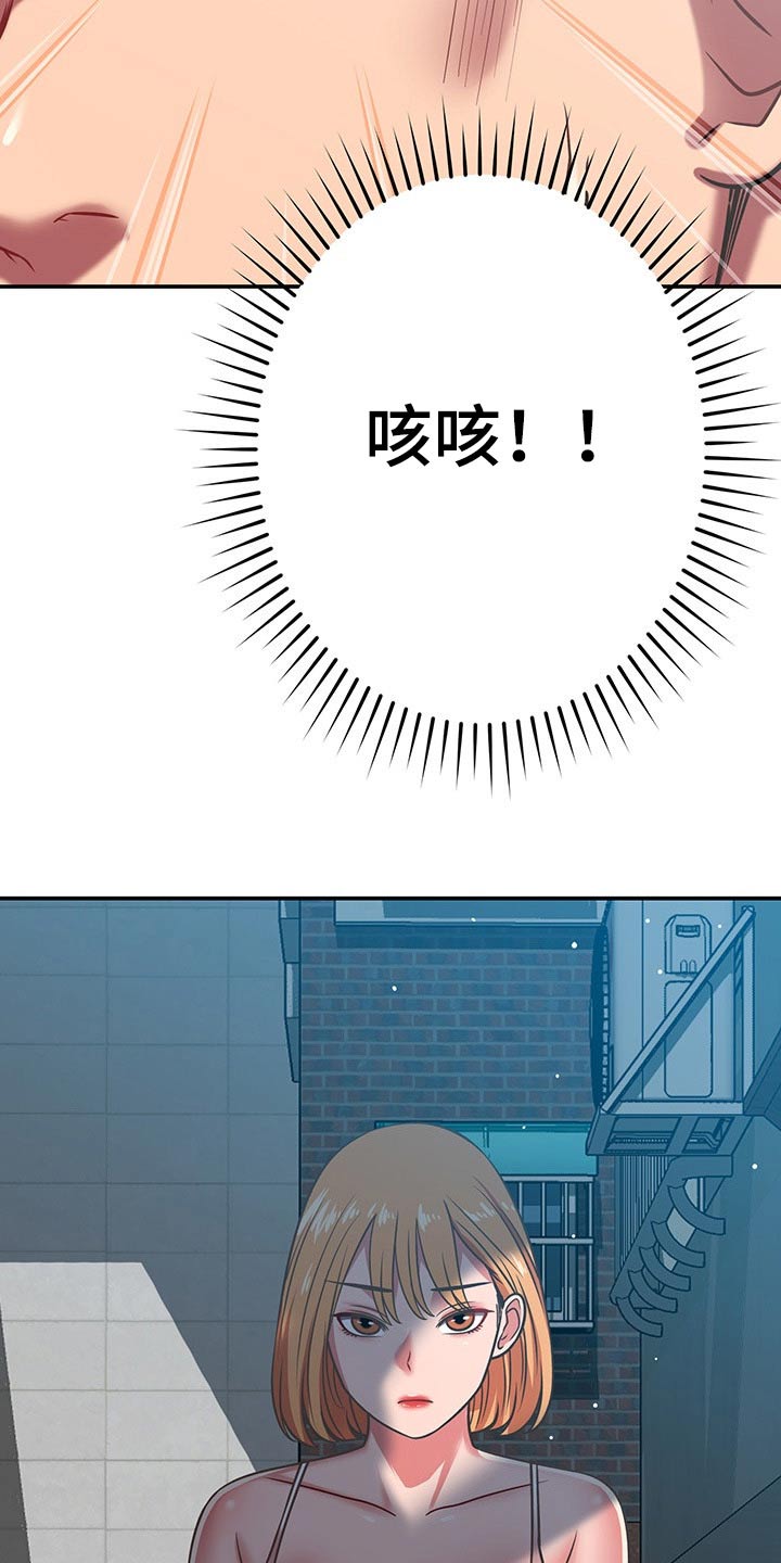 第54章：了解清楚20