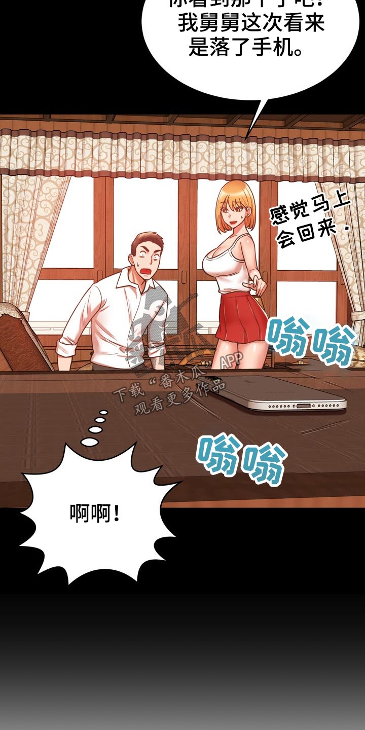 第38章：车祸17