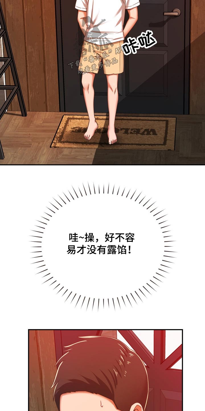 第62章：质疑我16