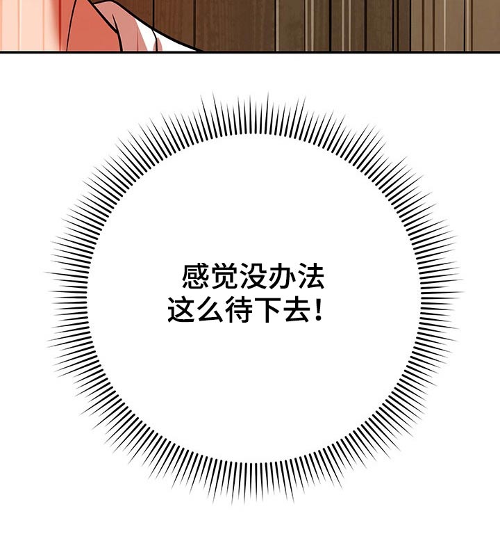 第51章：喝一杯19