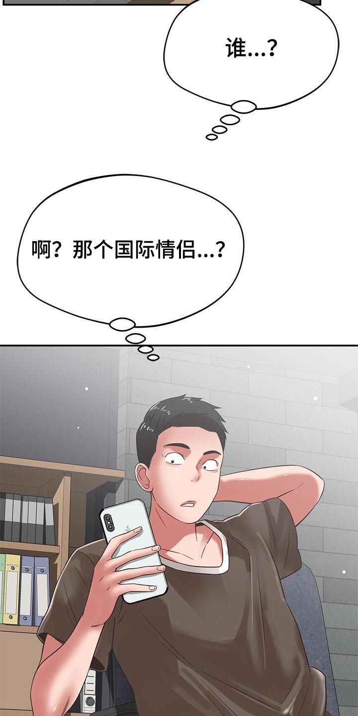 第66章：喝咖啡7