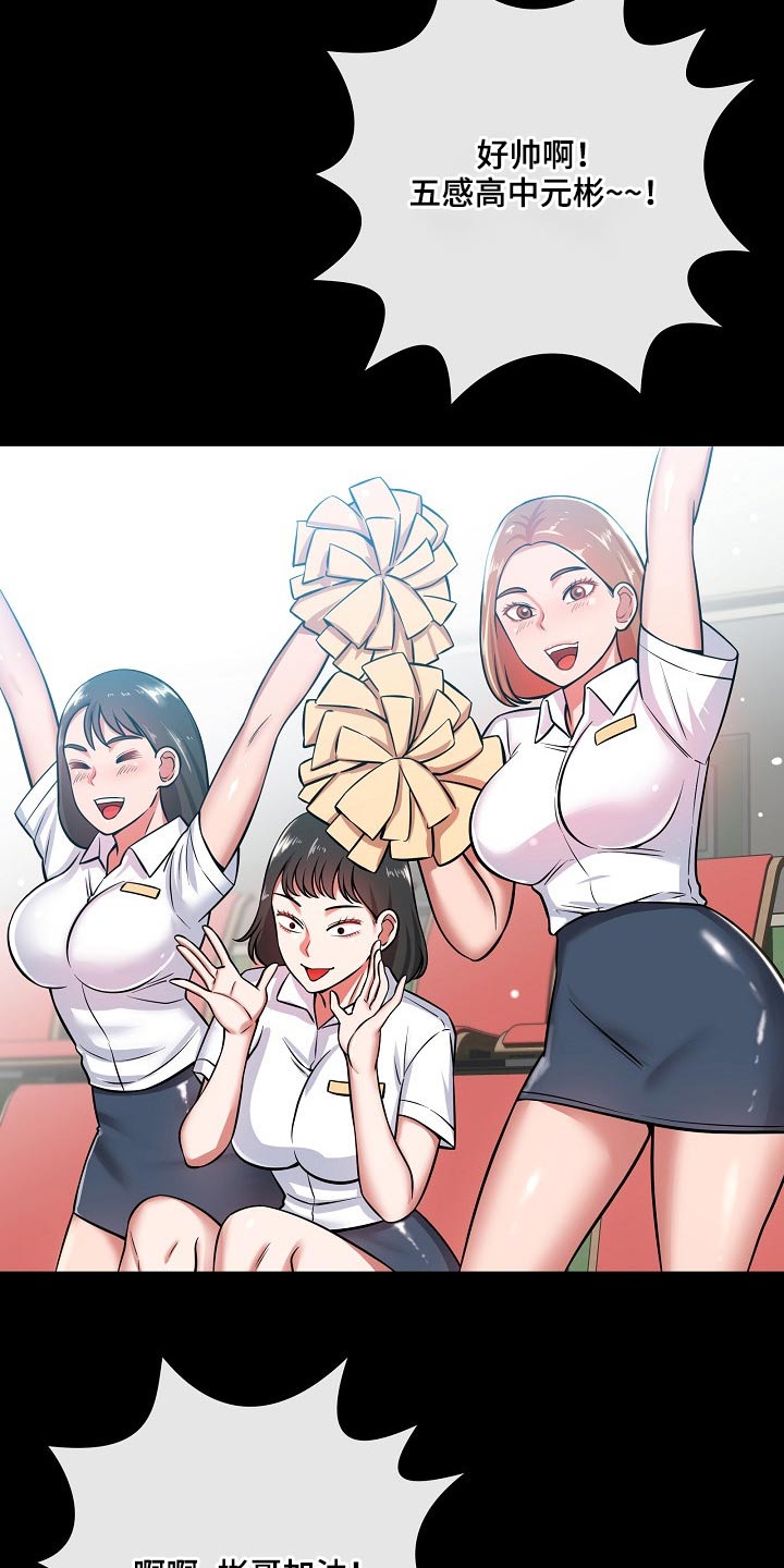 第48章：自暴自弃6
