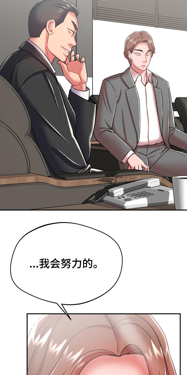 第42章：主人22