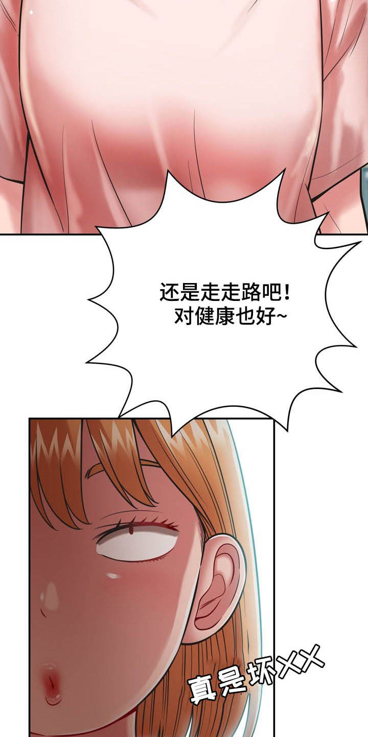 第34章：送你回家13