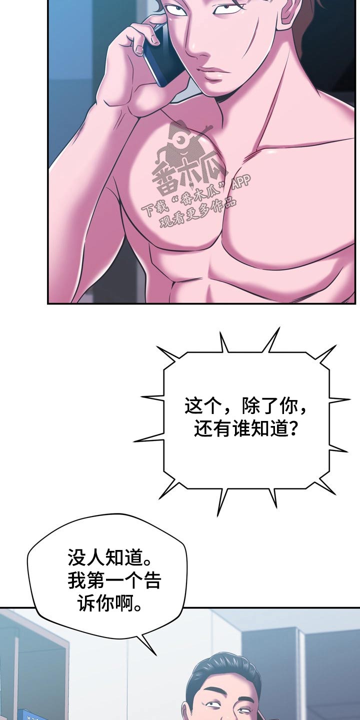 第41章：漏洞14