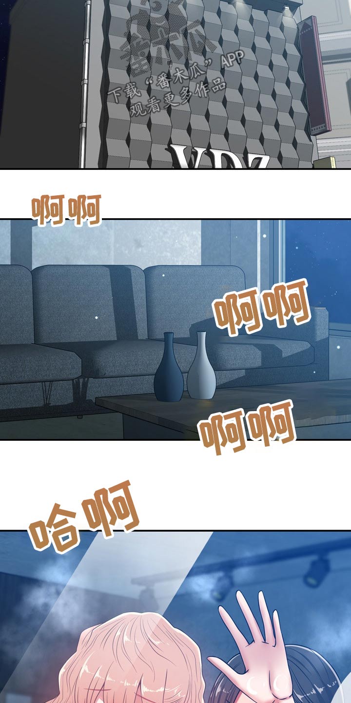 第44章：打探9