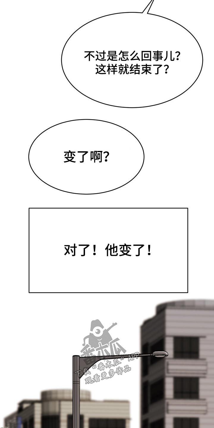 第35章：两个人9