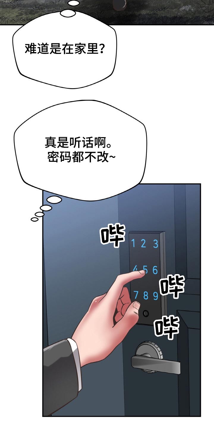 第69章：上头10