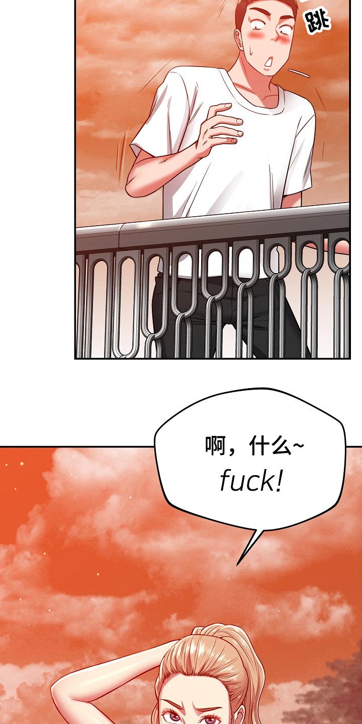 第49章：你怎么在这24