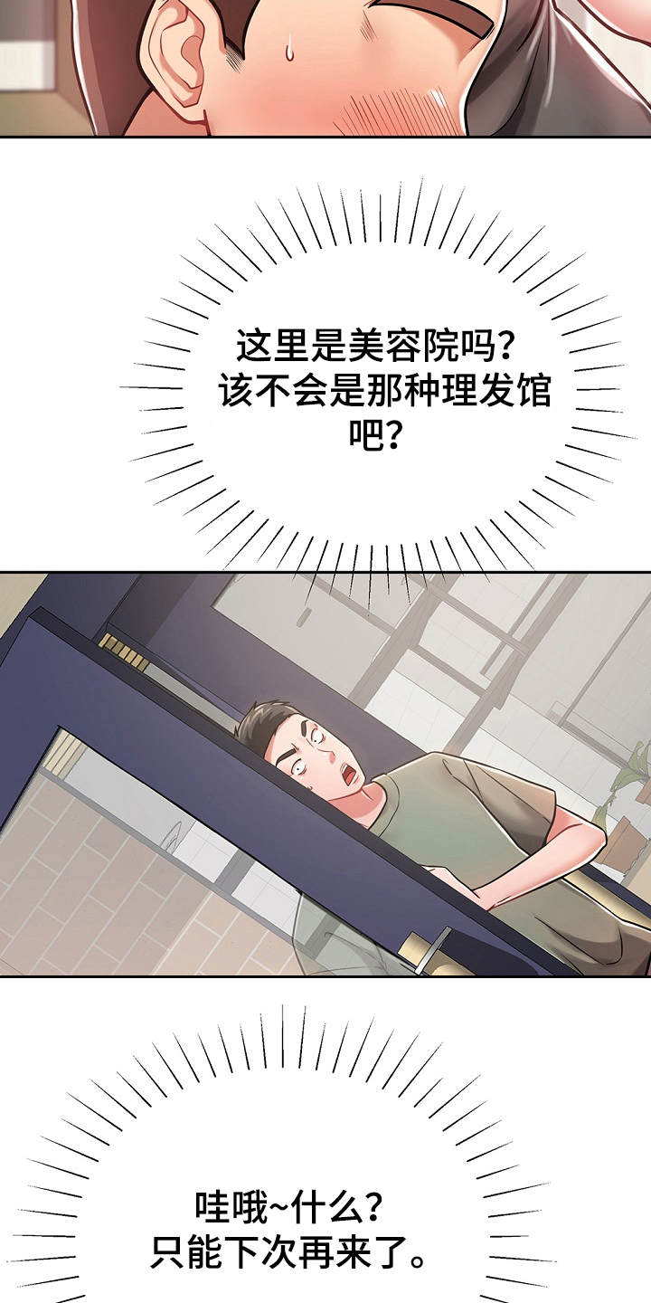 第20章：耍一耍15