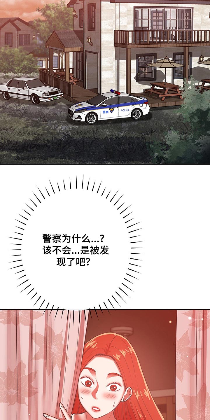 第61章：妈妈12