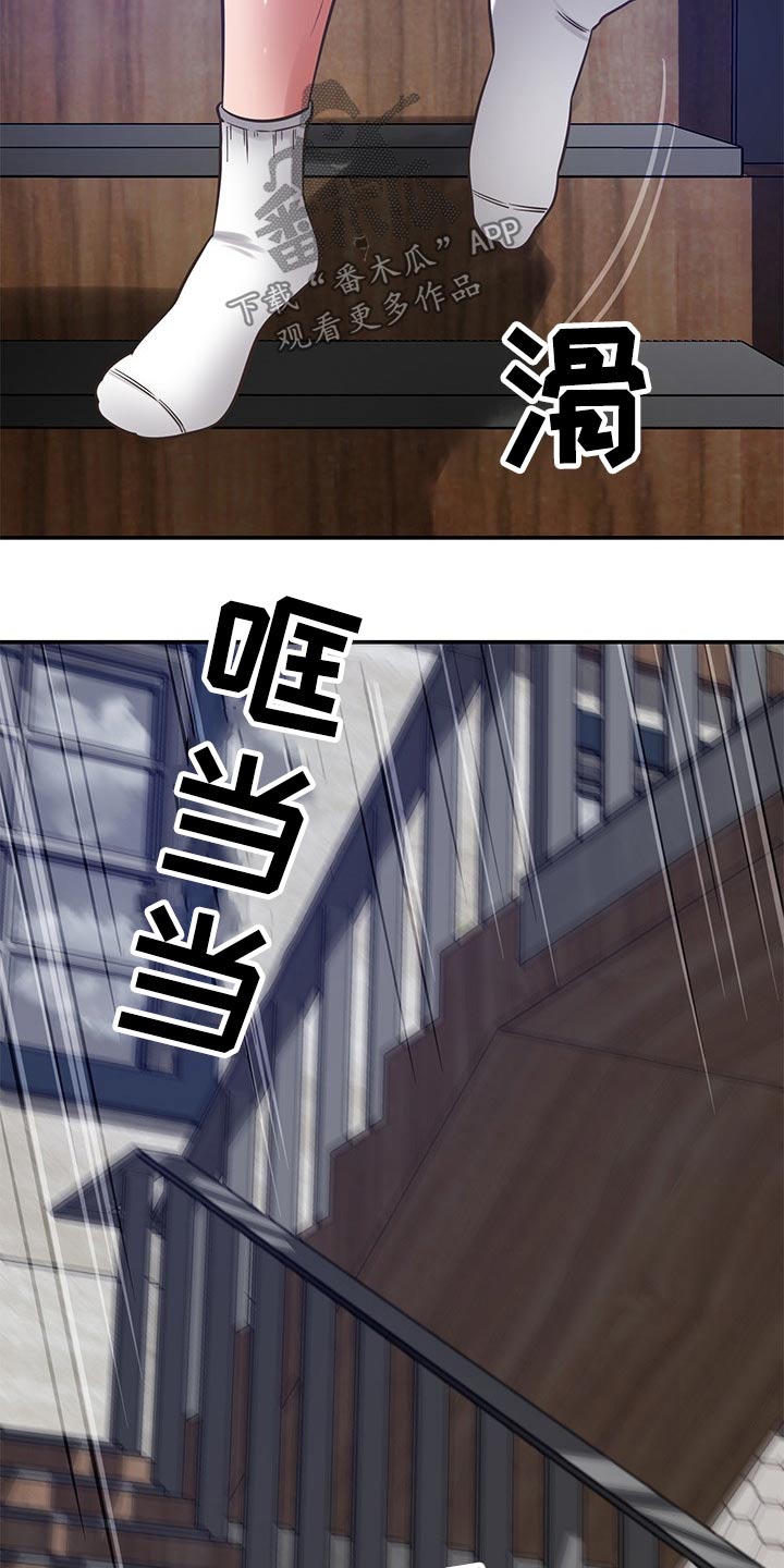 第70章：倒下17
