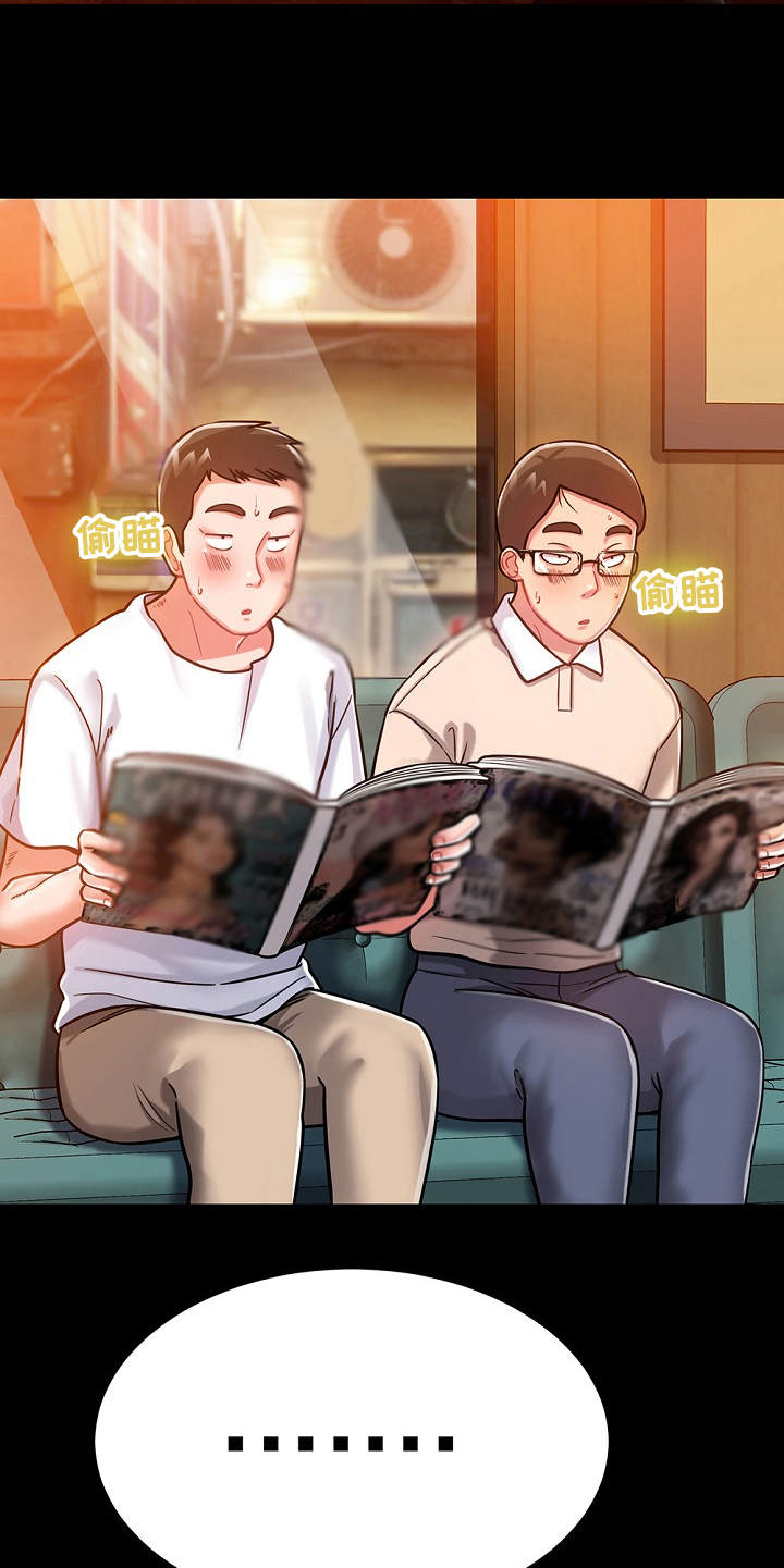 第21章：勾起回忆22