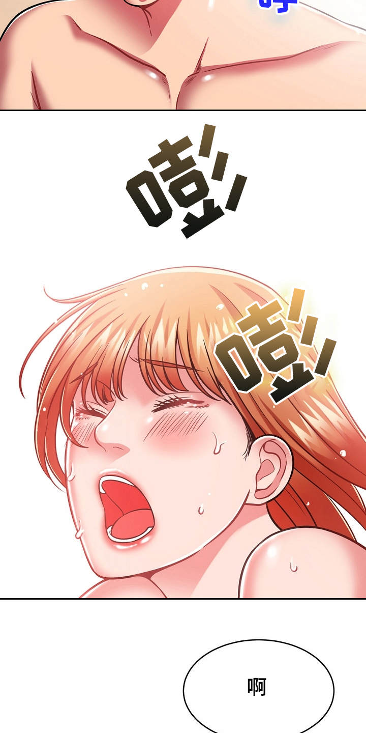 第16章：奇怪的要求20