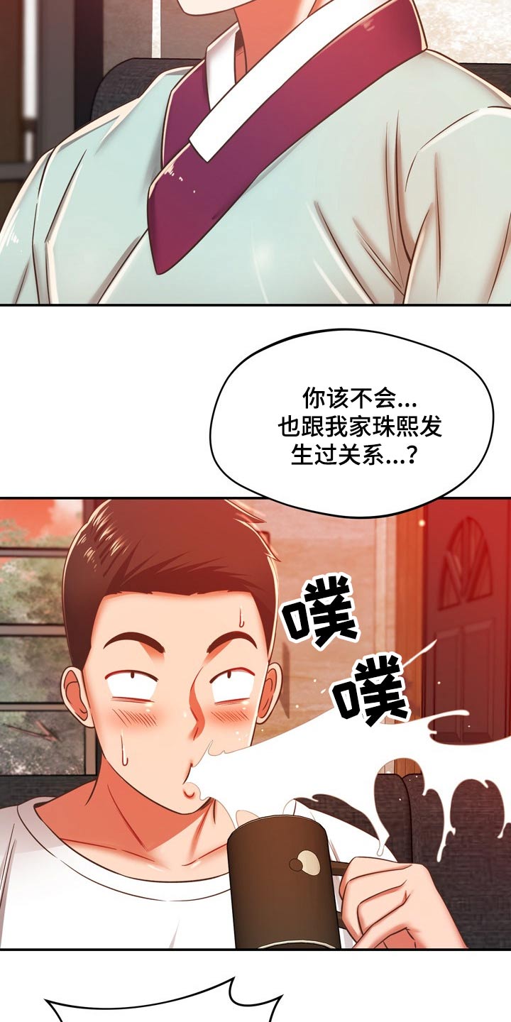 第62章：质疑我9