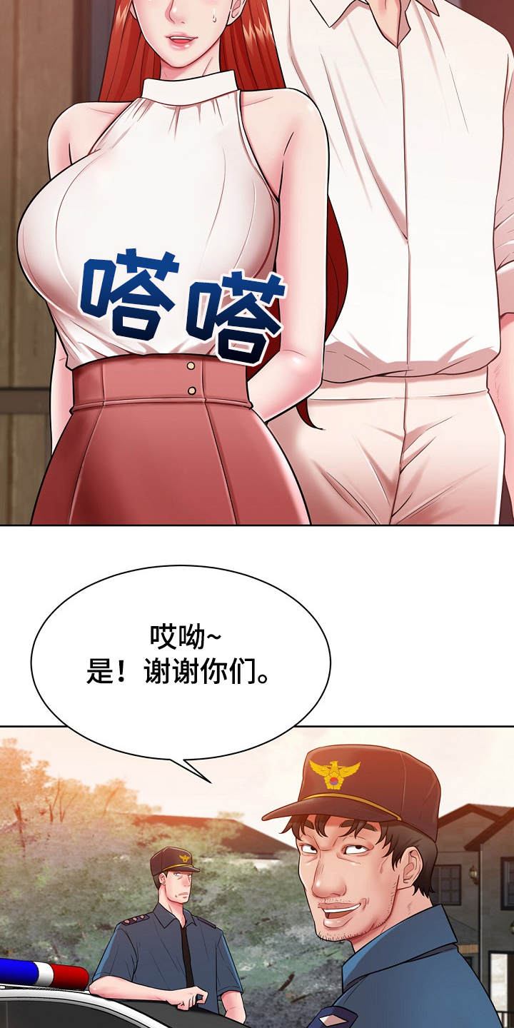 第4章：费尽周折2