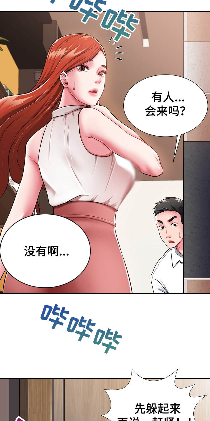 第3章：闯入者1