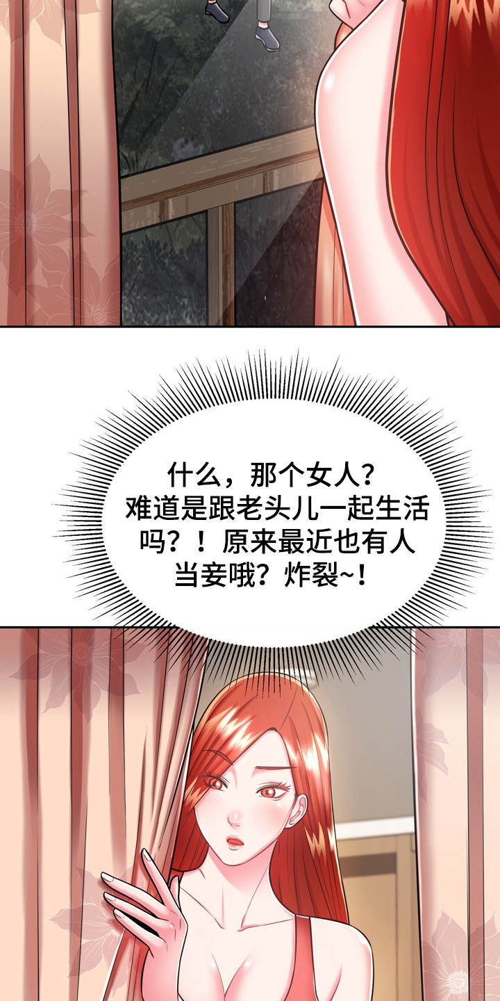第18章：第六感10