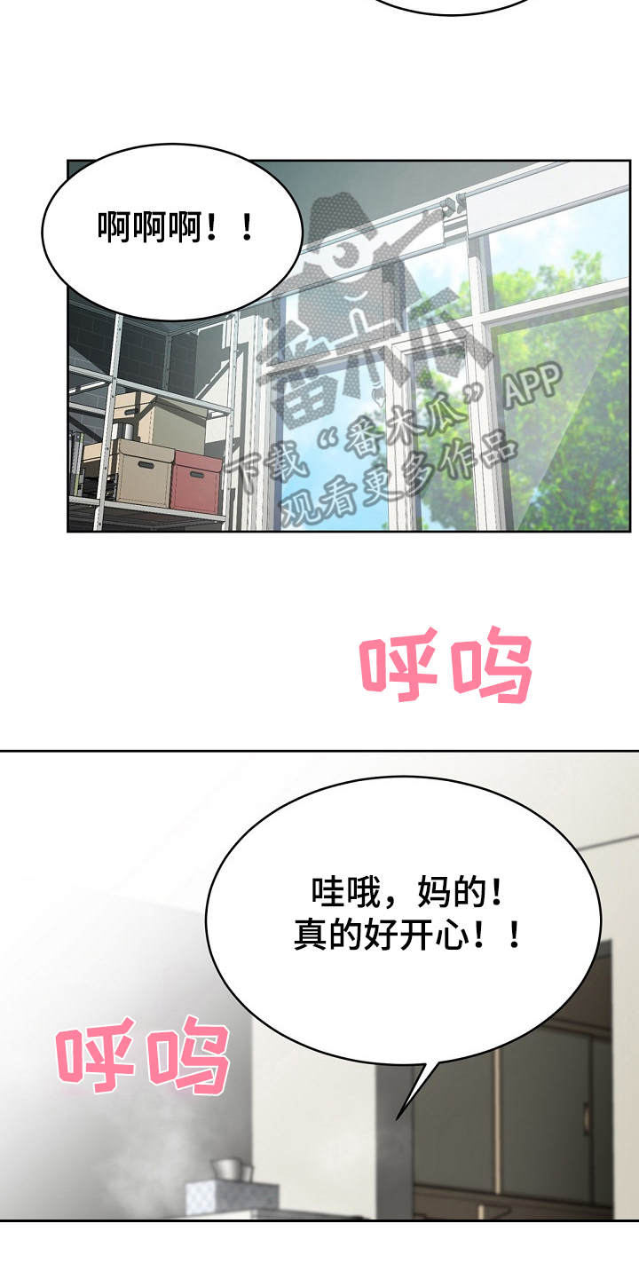 第16章：奇怪的要求21