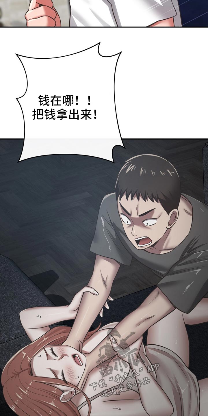 第65章：潜入17