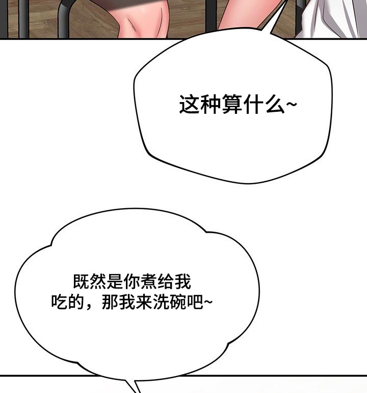 第61章：妈妈3
