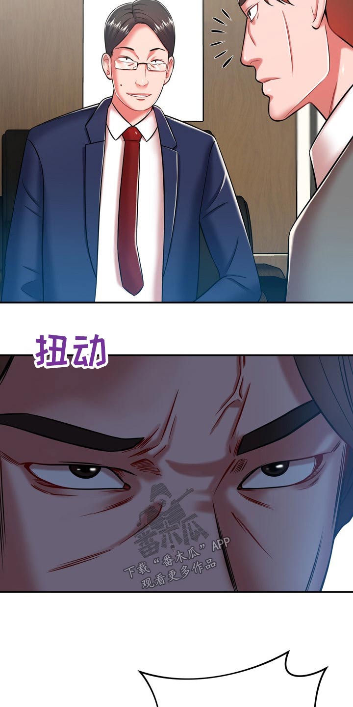 第42章：主人24