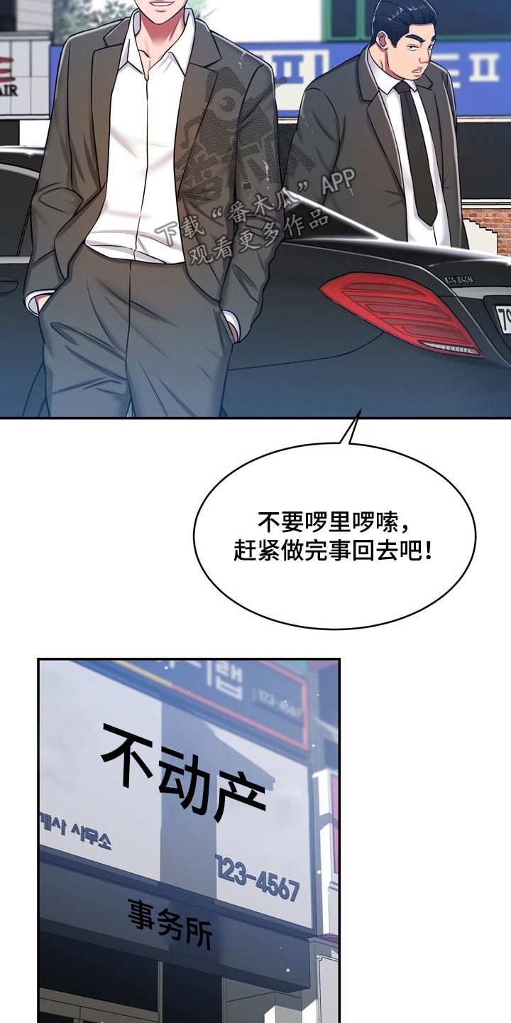 第43章：寻找16