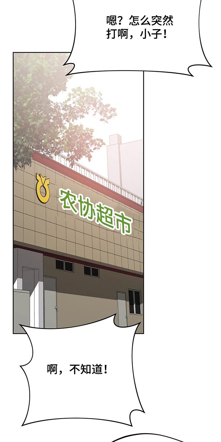 第55章：维修17