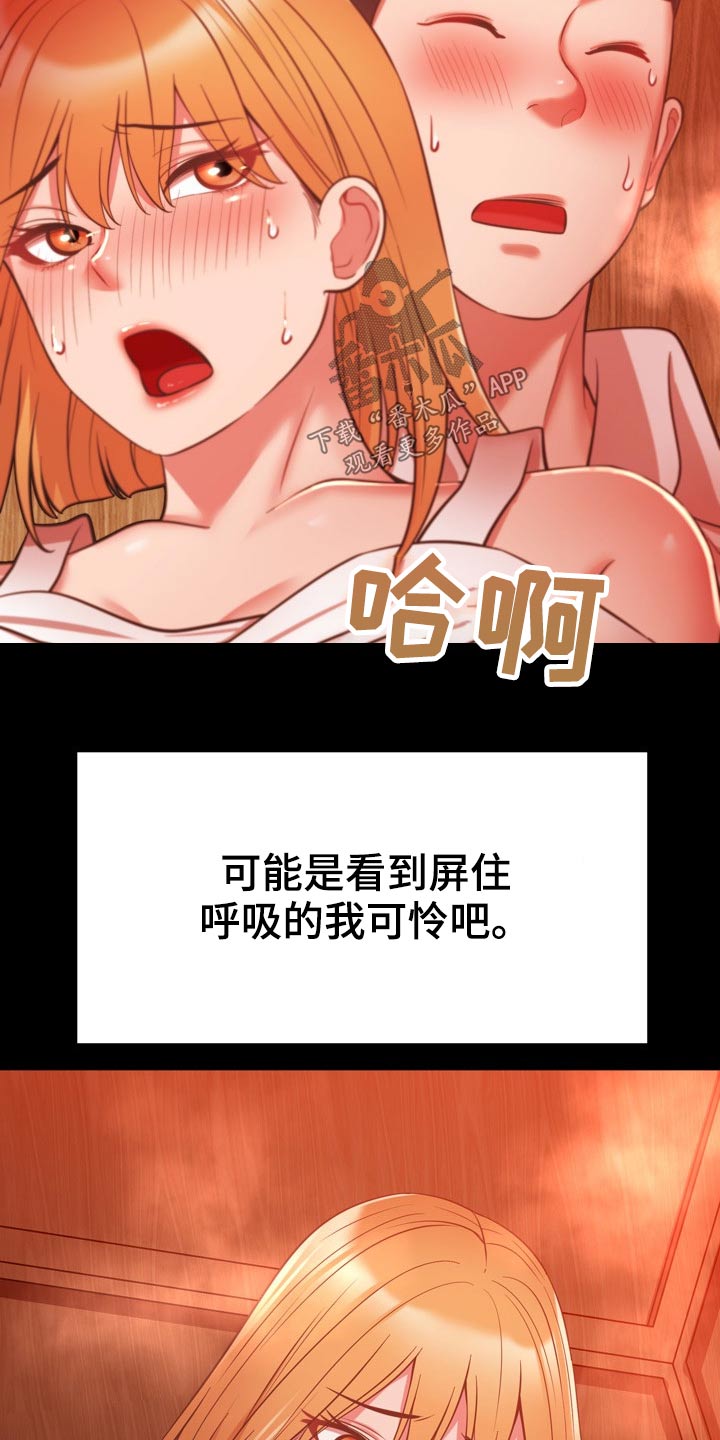 第37章：机智5