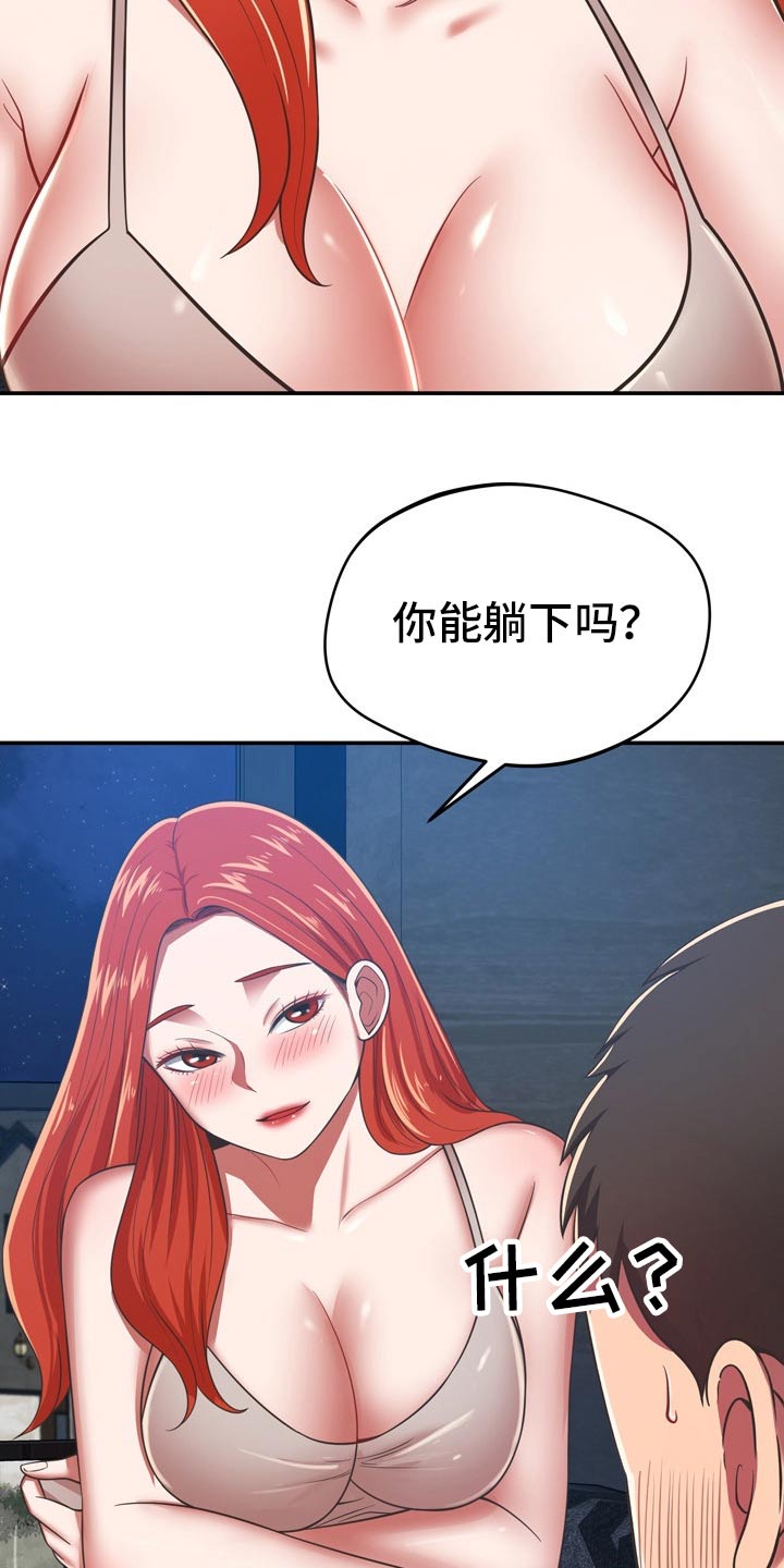 第65章：潜入3