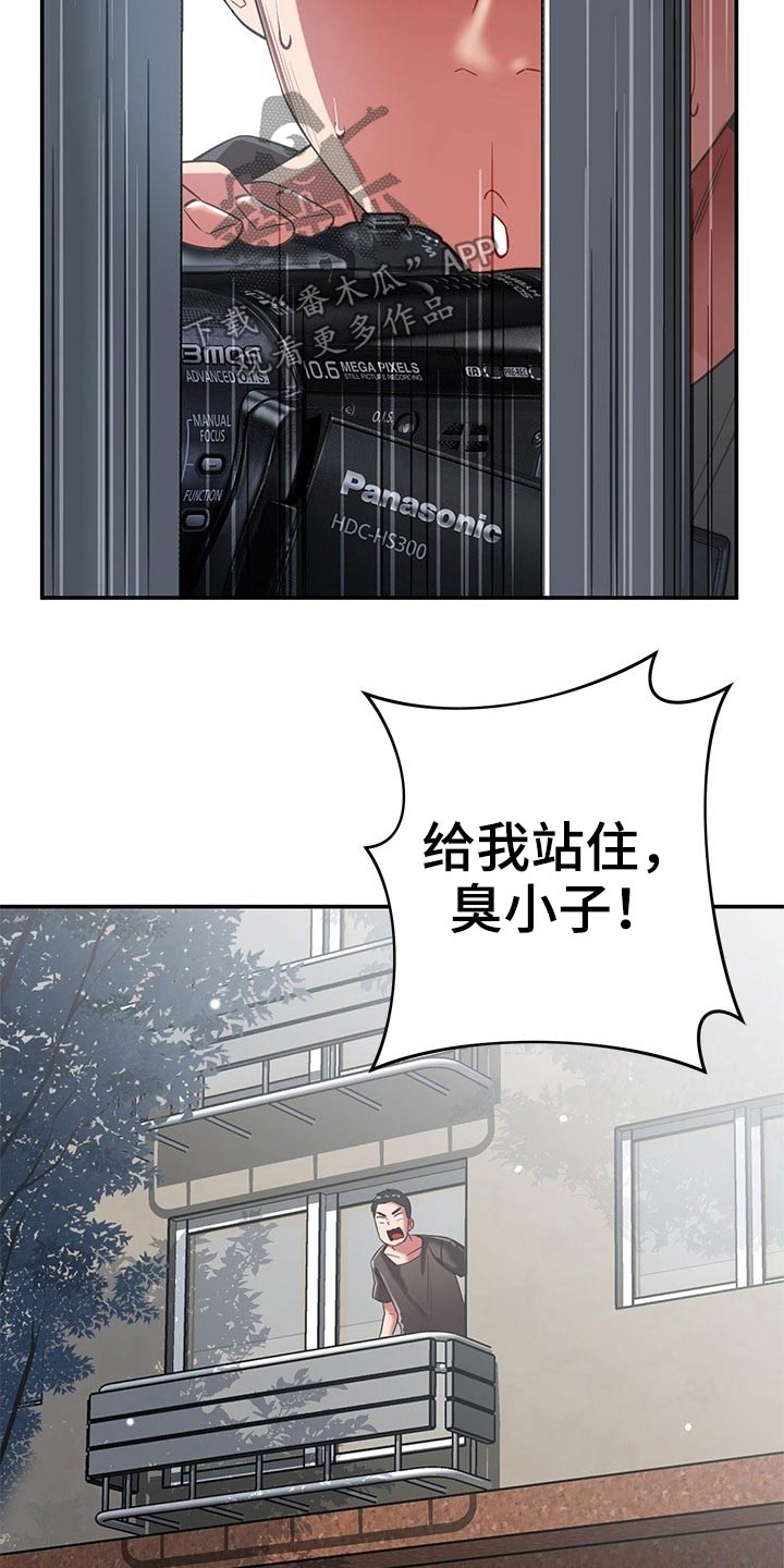 第67章：偷拍5