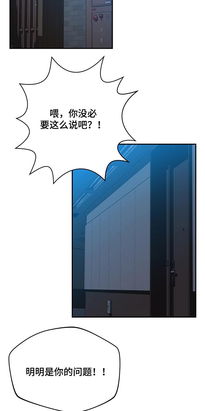 第60章：嫌弃1