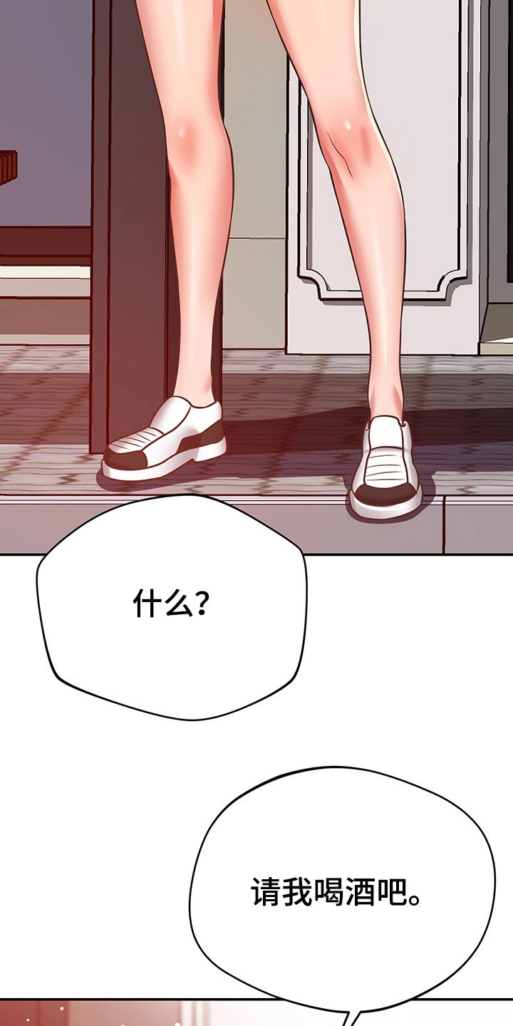 第56章：奇怪25