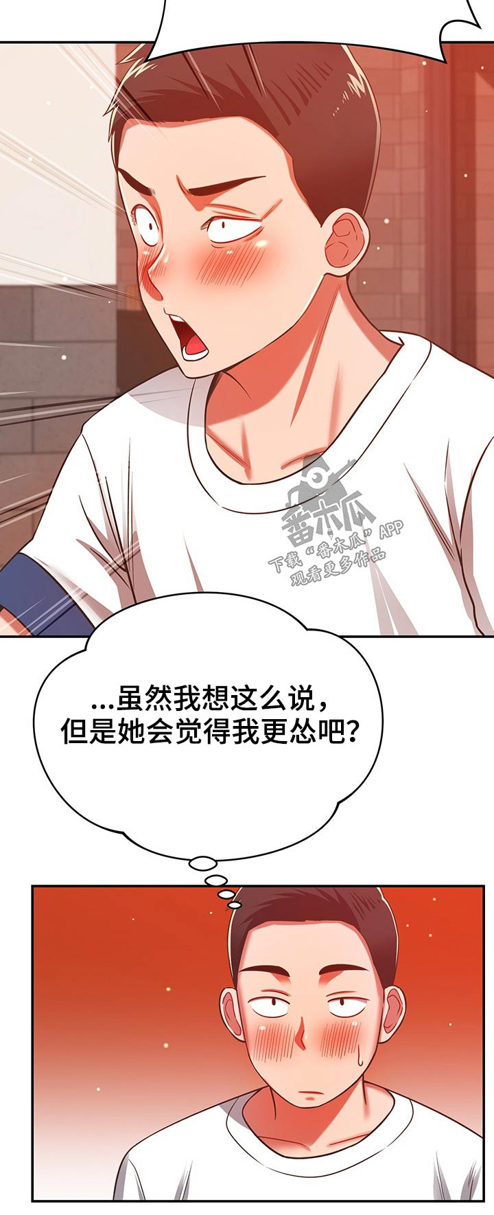 第57章：区别14